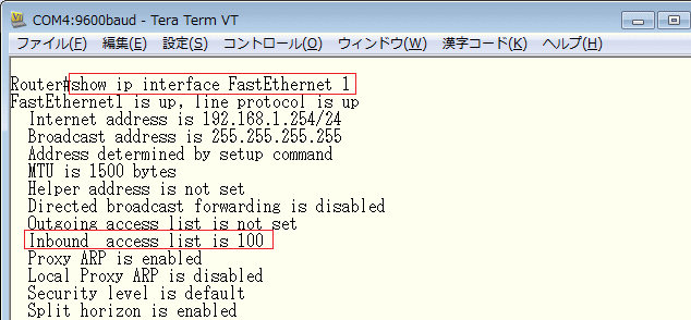 Acl Aclのステータス確認と編集方法