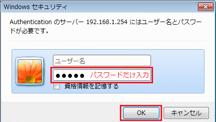 Cisco ASA   ASAの初期化、セットアップ方法、ASDMへのアクセス方法