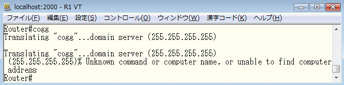 Ciscoデバイスの操作 Cisco Ios 編集キーとエラーメッセージ