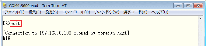 Ciscoデバイスの操作 Telnet