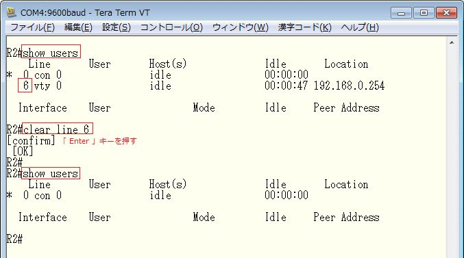 Ciscoデバイスの操作 Telnet