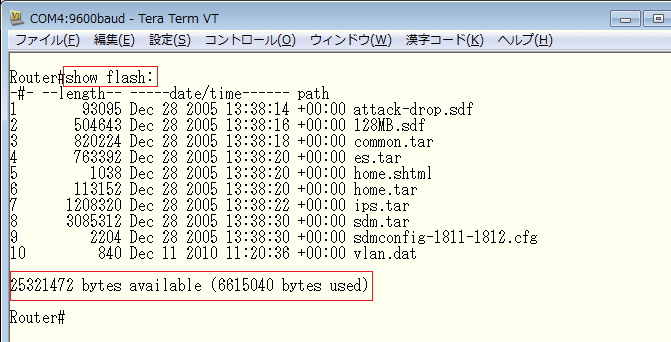 Ciscoデバイスの管理 Cisco Iosソフトウェアの管理