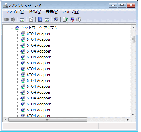 Tunnel Adapter ローカル エリア接続 削除方法 Tunnel Adapter ローカル エリア接続 削除方法