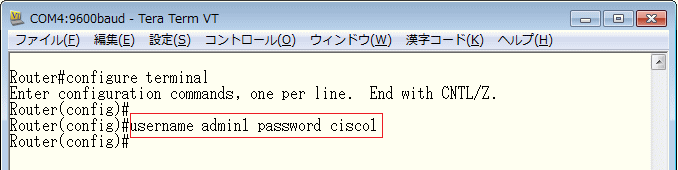 Akvarium sammentrækning mærke Ciscoルータ - SSHの設定