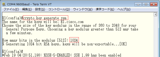 Akvarium sammentrækning mærke Ciscoルータ - SSHの設定