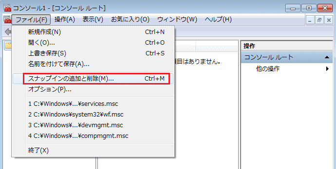 クライアント証明書 コンピュータ証明書 ユーザ証明書 とは