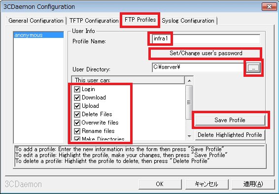 Tcp Ip Ftpサーバ 3cdaemon を使ってみよう