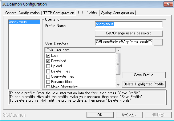 Tcp Ip Ftpサーバ 3cdaemon を使ってみよう