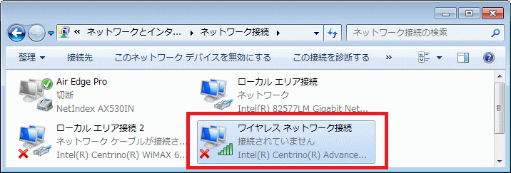 無線lan アドホックモード Windows 7の設定方法